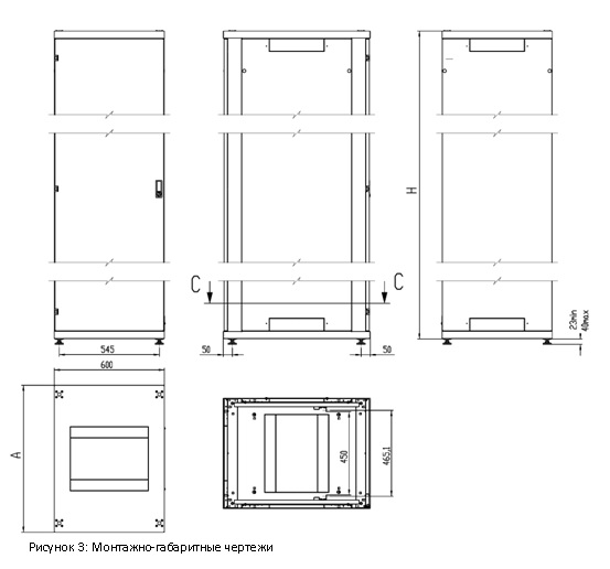 Телекоммуникационный шкаф чертеж